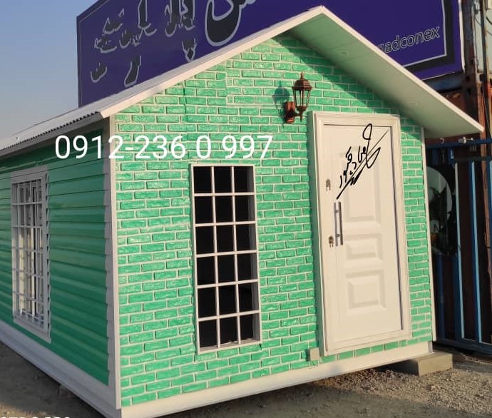 کانکس با نمای دکوراتیو
