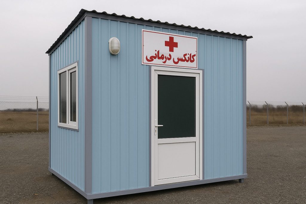 کانکس درمانی چیست و چه کاربردهایی دارد؟